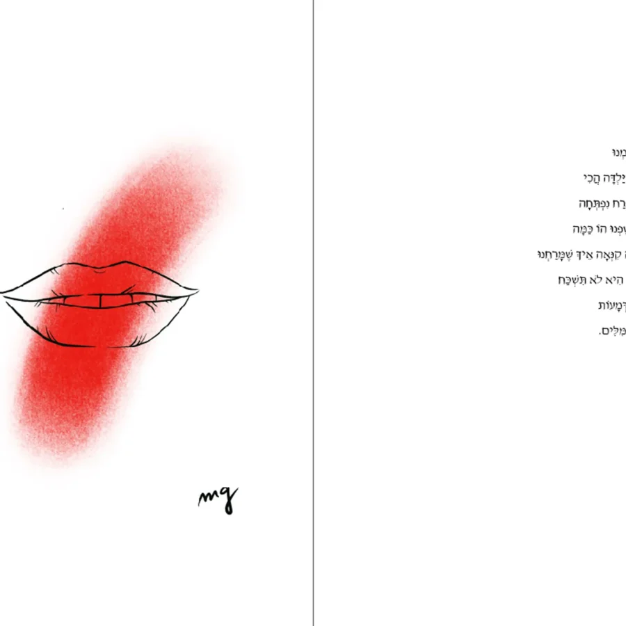 GRAFIKA POETYCKA - projekt graficzny, zdjęcie 2