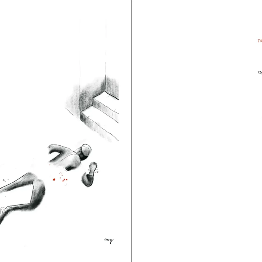 GRAFIKA POETYCKA - projekt graficzny, zdjęcie 4